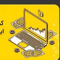 کسب و درآمد اینترنتی با کارسود