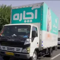 آچاره خدمات اسباب کشی اتوبار رسمی باربری تظمینی
