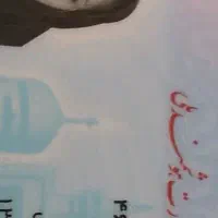 مدارک گم کردم