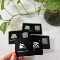 کارت هوشمندوکارت ویزیت خاص|خدمات رایانه‌ای و موبایل|ارومیه, |دیوار