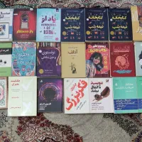کتاب رمان عاشقانه فانتزی خودشناسی و رمان ایرانی