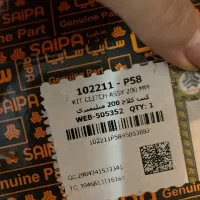 دیسک و صفحه مناسب انواع تیبا کوییک با بلبرینگ|قطعات یدکی و لوازم جانبی|تهران, هفت حوض|دیوار