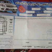 سواری|خودرو سواری و وانت|فریمان, |دیوار