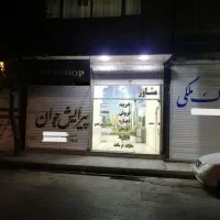 رهن و اجاره مغازه 20 متری واقع در بلوار احمدی|اجارهٔ مغازه و غرفه|مشهد, توس (بلوار توس)|دیوار