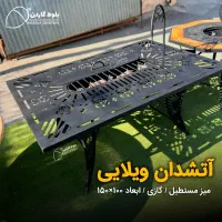 انواع میز آتشدان گازی و هیزمی|بخاری، هیتر، شومینه|خمینی‌شهر, |دیوار