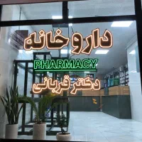 تابلو نئون فلکسی