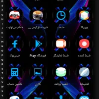 یک عددگشی شیامی مدلm3|موبایل|ملایر, |دیوار