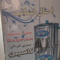 سبزی خرد کن