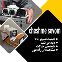 فروش انواع دزدگیر اقساط