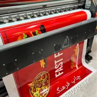 چاپ و طراحی بنر،کارت ویزیت تراکت استیکر برچسب و...|خدمات رایانه‌ای و موبایل|صدرا-فارس, فاز ۱|دیوار