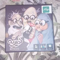 بازی فکری نمیریه|اسباببازی|مشهد, رده|دیوار