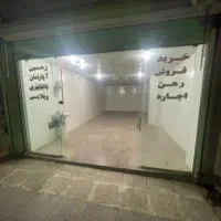 تجاری بر بلوار