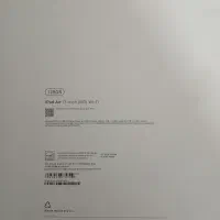 Ipad Air M3 (2025)|تبلت|ارومیه, |دیوار