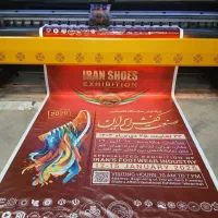 چاپ بنر فوری اعلامیه ترحیم بنرتسلیت مهرتراکت