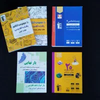 کتاب کمک درسی کنکور و نهایی رشته تجربی