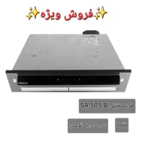 هود مخفی|هود|اصفهان, مسجد مصلی|دیوار