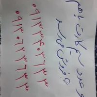 سیم کارت ۳۴۰