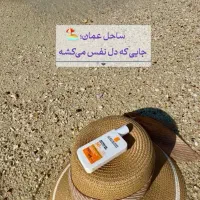 اخذ اقامت و مهاجرت به عمان