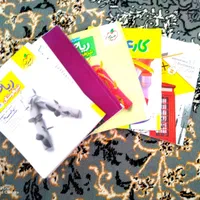کتاب کار هشتم.|کتاب و مجله آموزشی|نیشابور, شهرک اندیشه|دیوار