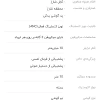 ایرپاد سامسونگ|لوازم جانبی موبایل و تبلت|یزد, |دیوار