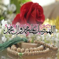 جوشانده گیاهان
