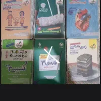 کتاب تست