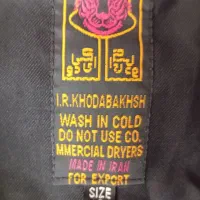 ست کامل لباس دفاع شخصی با کمربند مارک اصل|تجهیزات ورزشی|میبد, |دیوار