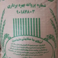 برنج اصل اصل کامفیروزی بشرط خوش طعم خوش بو|خوردنی و آشامیدنی|بندر گناوه, |دیوار