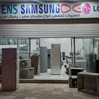 تعمیرات یخچال