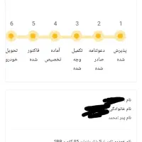 کوییک S استاندار 85گانهSBR|خودرو سواری و وانت|کرمانشاه, |دیوار