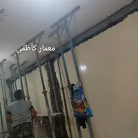 تعمیرات وبازسازی ساختمان بنایی تخریب آهن کشی بنا|خدمات پیشه و مهارت|اهواز, کوی باهنر|دیوار