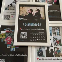 تابلو موزیکال