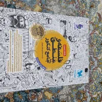 کتاب درسی کنکور خیلی سبز|کتاب و مجله آموزشی|شهریار, اسدآباد|دیوار