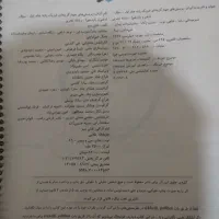 فیزیک پایه رشته تجربی دهم و یازدهم ۱۳۹۹|کتاب و مجله آموزشی|تهران, شهرک صادقیه|دیوار