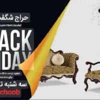 مبلمان سلطنتی. استیل وسرویس خواب|مبلمان خانگی و میز عسلی|تبریز, |دیوار