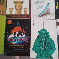 کتابهای بازاریابی|کتاب و مجله آموزشی|مینودشت, |دیوار