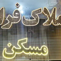 ویلایی-امامت-بهترین-لوکیشن-بهترین-قیمت