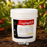 کالبونیت کود کلسیمی و اصلاح‌کننده خاک شور و سدیمی