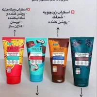 درمان عارضه ی پوست ومو|آرایشی، بهداشتی، درمانی|اصفهان, درب سیبه علیا|دیوار