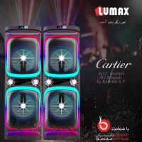 اسپیکر لومکس مدل کارتیر