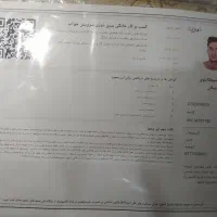 کالا و سرویس خواب ، حلاجی پشم|تشک تختخواب|ارومیه, |دیوار