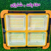 پروژکتور اظطراری بدون سیم پروژکتور شارژی چراغ