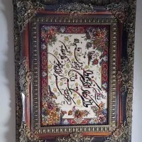 تابلو و لوازم تزیینی