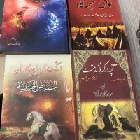 ۲۰۰ جلد کتاب فقط ۲۵۰۰ تومن