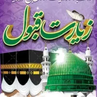 چاپ بنر فوری