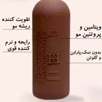 شامپو  دنس هیر