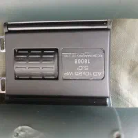 دوربین پاکتپنتاکس|کوهنوردی و کمپینگ|شیراز, میدان قائم|دیوار