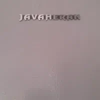 فروش یخچال  در حد. جواهران|یخچال و فریزر|رزن, |دیوار