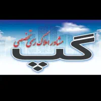 رهن-ویلایی-دو-خواب-ناحیه-جنب-کویتی-ها