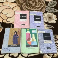فروش ۵ جلد کتاب درسی دوره پهلوی